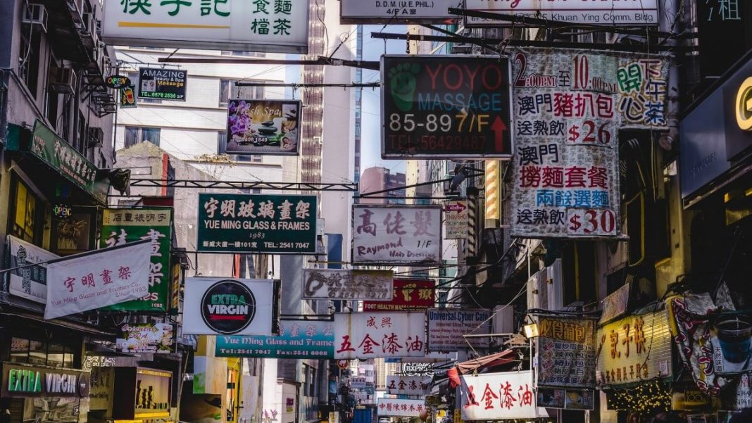 hong kong city signs
